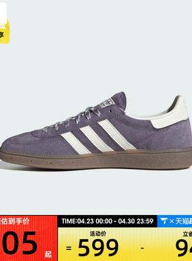 adidas阿迪达斯三叶草男女HANDBALL德训鞋运动休闲鞋板鞋KI5943