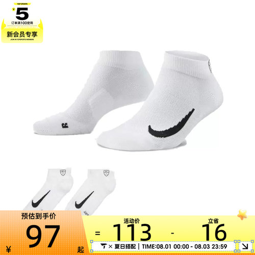 NIKE耐克男女U MULTIPLIER LOW 2PR休闲袜子CV2617-100
