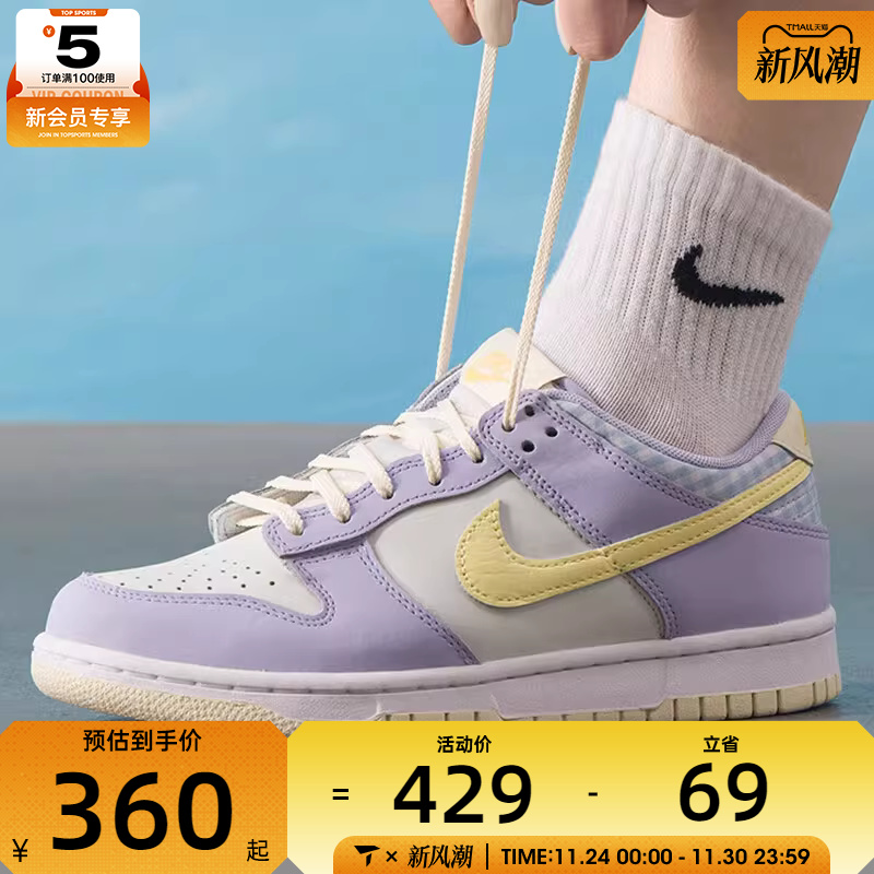 NIKE耐克大童DUNK LOW时尚复古运动休闲鞋板鞋FJ4641-536