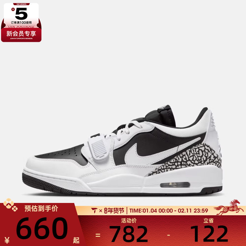 NIKE耐克男子AIR JORDAN LEGACY 312 运动训练篮球鞋CD7069-111