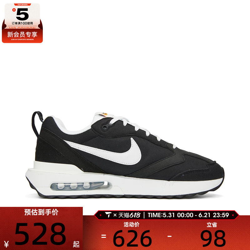 耐克正品男鞋AIR MAX气垫运动休闲跑步鞋DJ3624-001