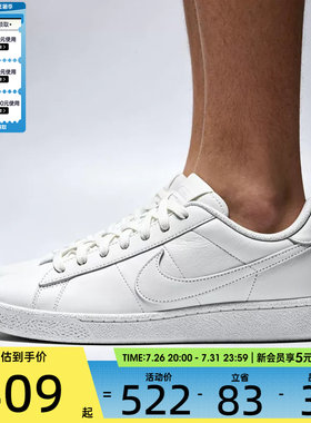 NIKE耐克男子TENNIS CLASSIC CS时尚休闲板鞋运动鞋IV2437-101