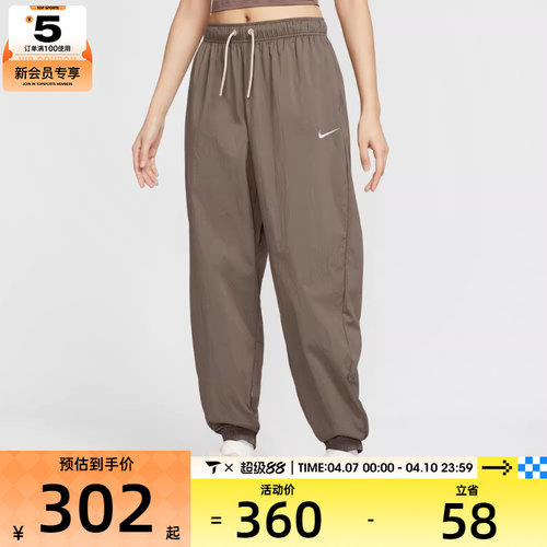 NIKE耐克女子AS W NSW WVN运动休闲长裤IH0827-126