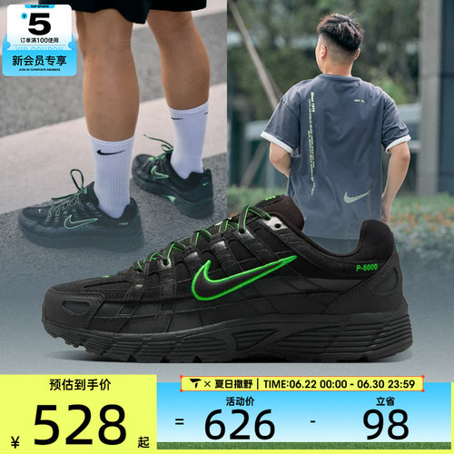 NIKE耐克男子NIKE P-6000 PRM运动休闲鞋IF0668-003
