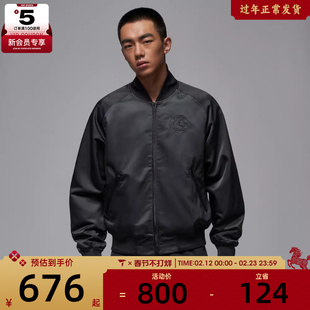 NIKE耐克男子jordan运动训练休闲梭织夹克外套HV3456-060