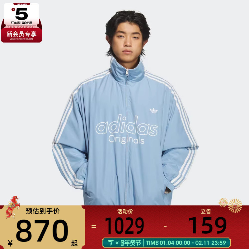 adidas阿迪达斯三叶草男子运动休闲双面穿立领棉服外套KS5955