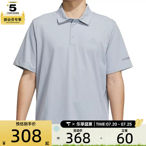 adidas阿迪达斯男子FI CF POLO运动休闲短袖T恤JL6046