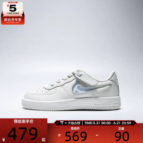 NIKE耐克小童FORCE 1 LOW EASYON JES(PS)运动休闲鞋IR0592-101
