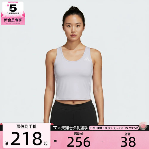 adidas阿迪达斯女子简约舒适健身训练背心运动BRA内衣KY3246