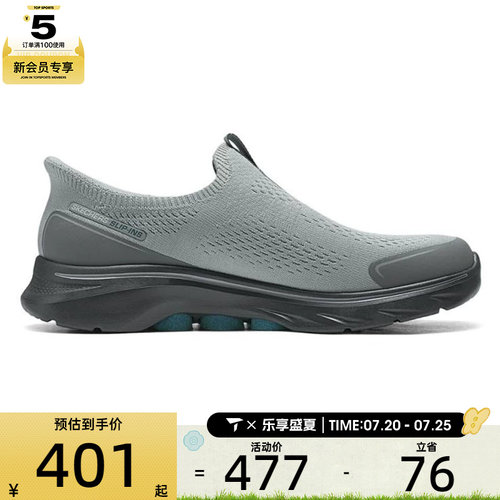 SKECHERS斯凯奇男子GO WALK 7运动休闲鞋216553-GYCC