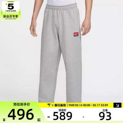 NIKE耐克男子运动休闲针织宽松直筒卫裤长裤IO0676-063