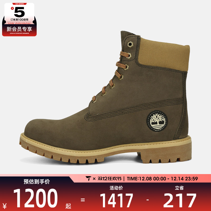Timberland添柏岚男子WATERPROOF BOOT运动休闲鞋A2P6W-A4J