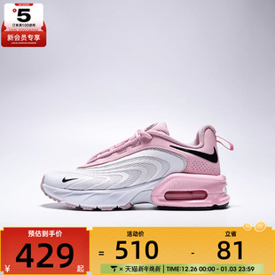 IF2622 FIRE运动训练跑步鞋 102 MAX NIKE耐克男大童AIR