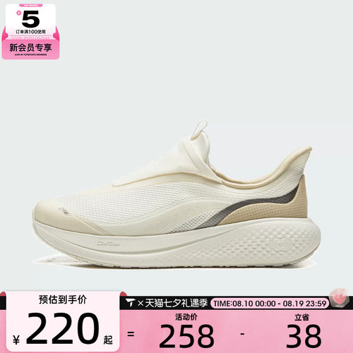 LI-NING李宁女子SOFT GO 3 SLIP ON运动休闲鞋AGLW010-1
