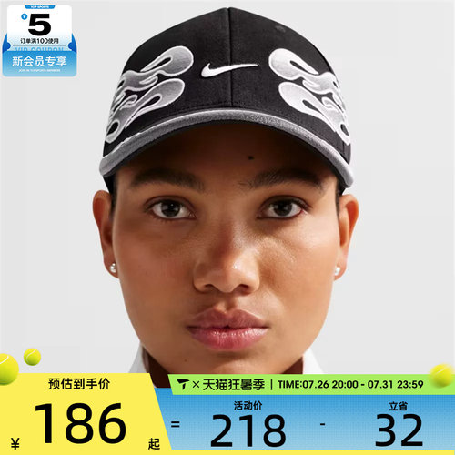 NIKE耐克男女U NK CLUB CAP S OG 运动休闲帽子IH9258-010