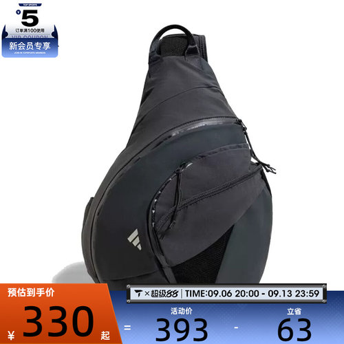 adidas阿迪达斯男女FTSL ARW BAG运动休闲斜挎包JZ0581
