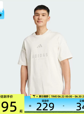 adidas阿迪达斯男子M A SZN G T运动休闲短袖T恤JL6552