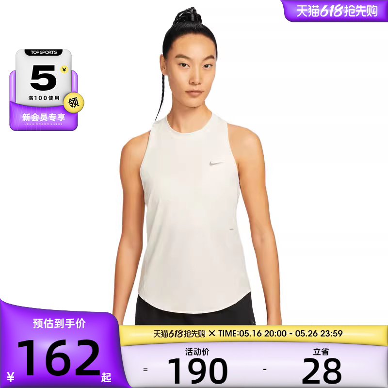 HQ0621-133 S NIKEͿŮ˶THQ0621-133318Ԫ2(159Ԫ/)
