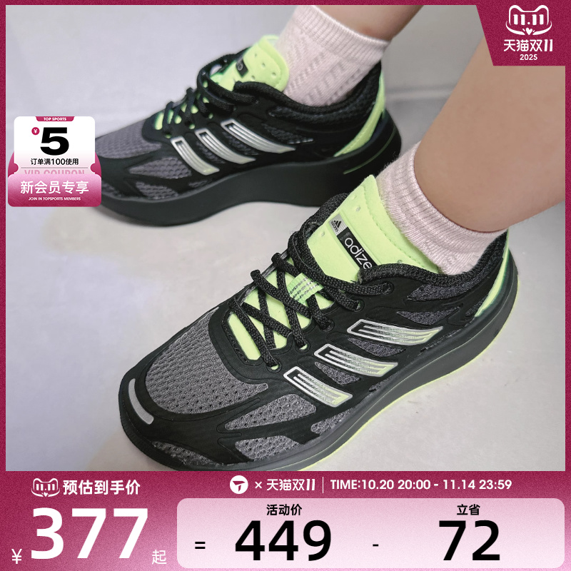 adidas阿迪达斯小童ADIZERO舒适百搭经典运动鞋训练跑步鞋JR4241