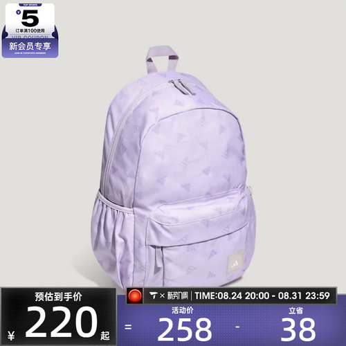 adidas阿迪达斯女子MH BTS BP运动休闲双肩包KR5128