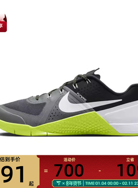 NIKE耐克男子NIKE METCON 1 OG运动训练跑步鞋FQ1854-003