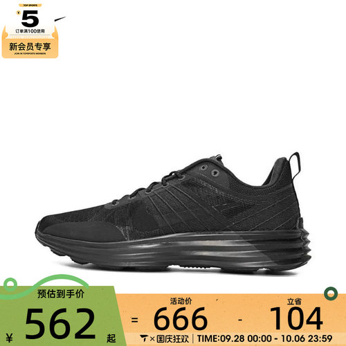 NIKE耐克男子轻便训练运动鞋舒适LUNAR ROAM休闲鞋DV2440-002