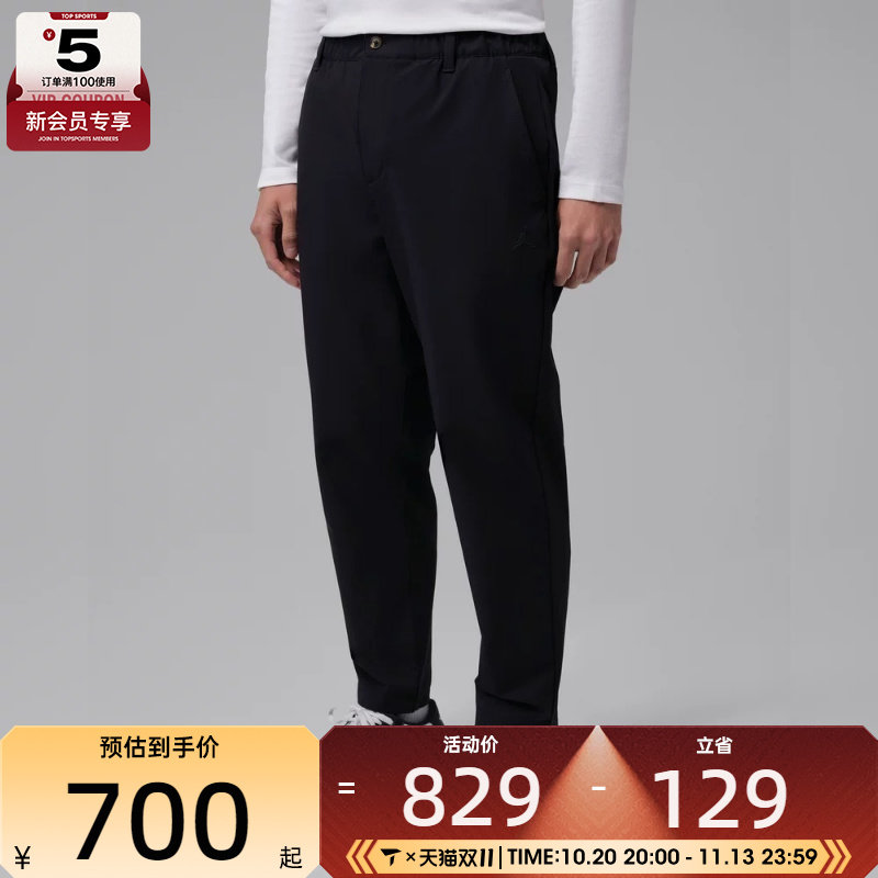 滔搏丨NIKE耐克男子AS J SP GOLF PANT运动休闲长裤HQ8486-010