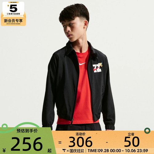 马年系列丨NIKE耐克儿童RPL JKT CNY运动健身夹克外套IQ3937-010