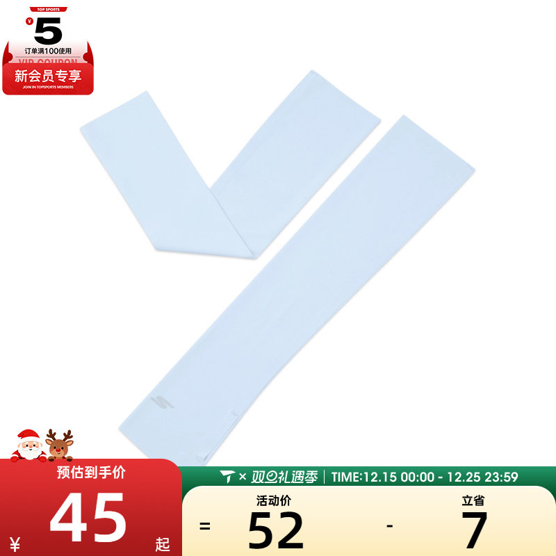 SKECHERS斯凯奇大童运动休闲防晒袖套P224K127-03P2