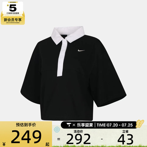 NIKE耐克女子运动休闲短袖T恤IF5599-010