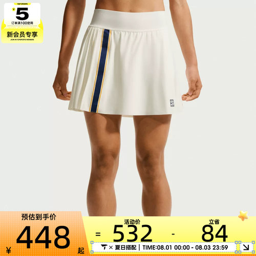 NIKE耐克女子AS NKCT DF SKIRT HR RG运动休闲半身裙IW1211-133