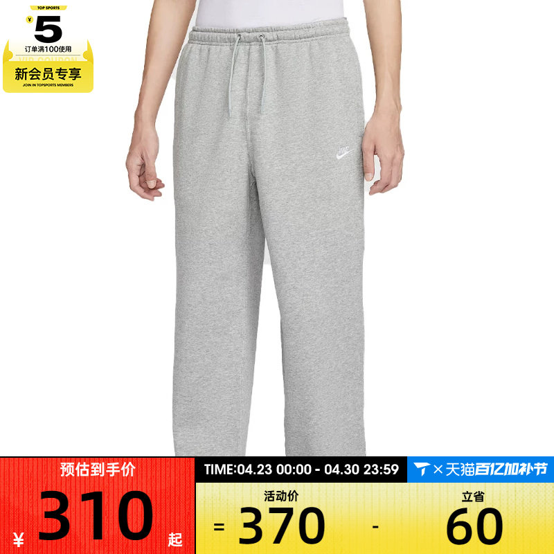 NIKE耐克男子运动训练休闲直筒卫裤长裤IF0489-063