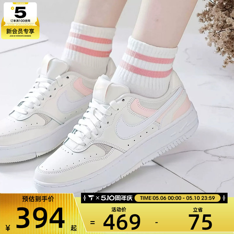 NIKE耐克女子GAMMA FORCE厚底低帮小白鞋运动休闲鞋DX9176-120