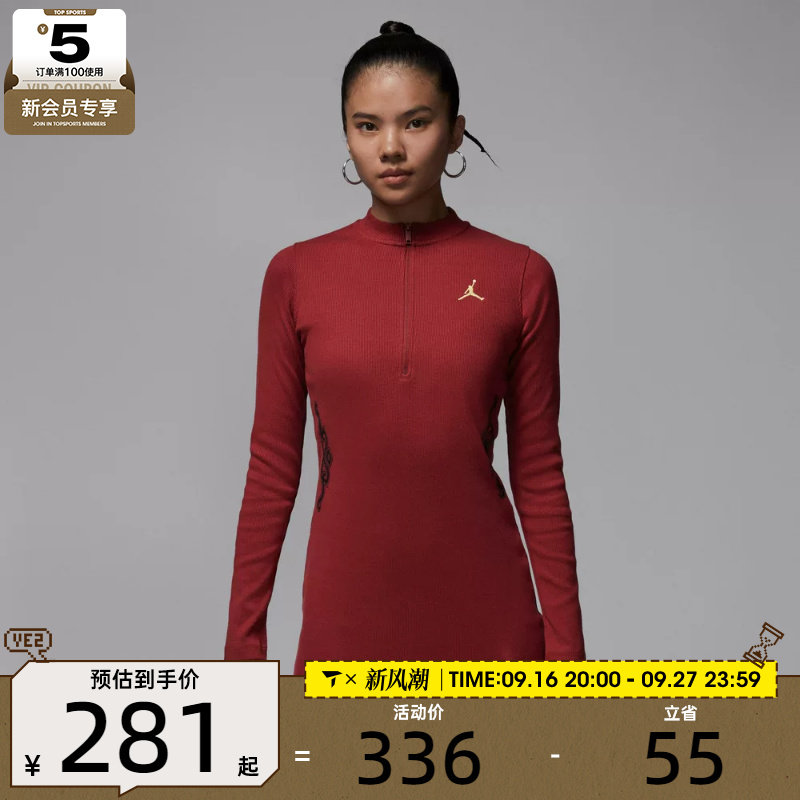 马年系列丨NIKE耐克女子运动休闲连衣裙IQ3963-613