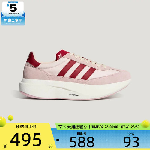 adidas阿迪达斯三叶草男女SL 72 PRO运动休闲鞋KK3078