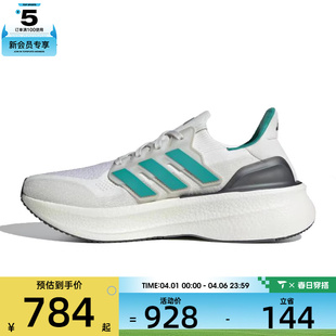 adidas阿迪达斯男女ULTRABOOST JQ2903 5运动训练跑步鞋