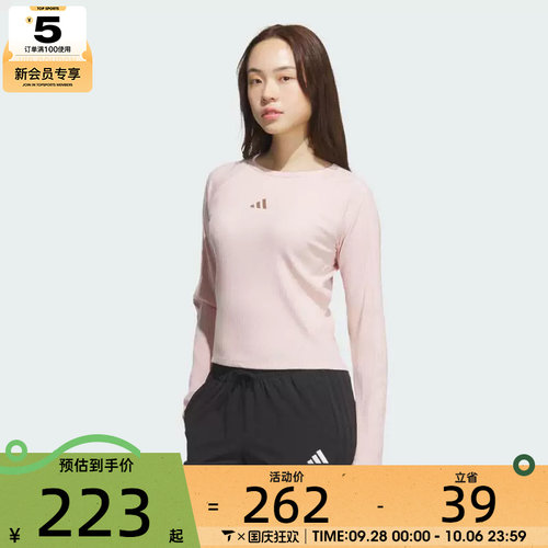 adidas阿迪达斯女子S LS TOP运动休闲长袖T恤KB7755