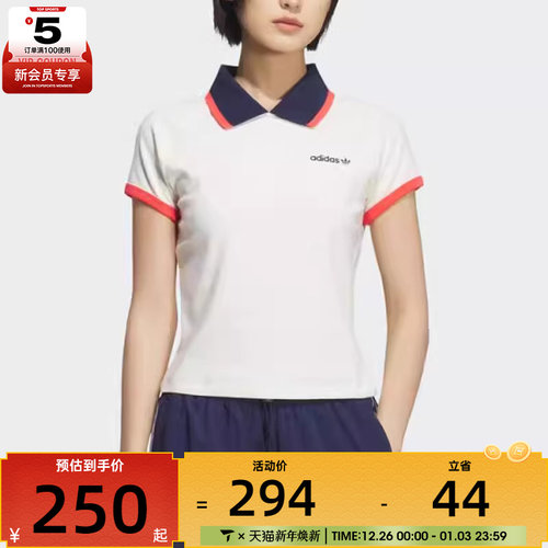 adidas阿迪达斯三叶草女子时尚百搭休闲POLO衫修身短袖T恤KF9611