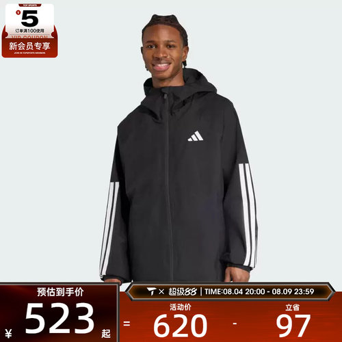 adidas阿迪达斯男子ESS 3S RAIN H J夹克外套JM1056
