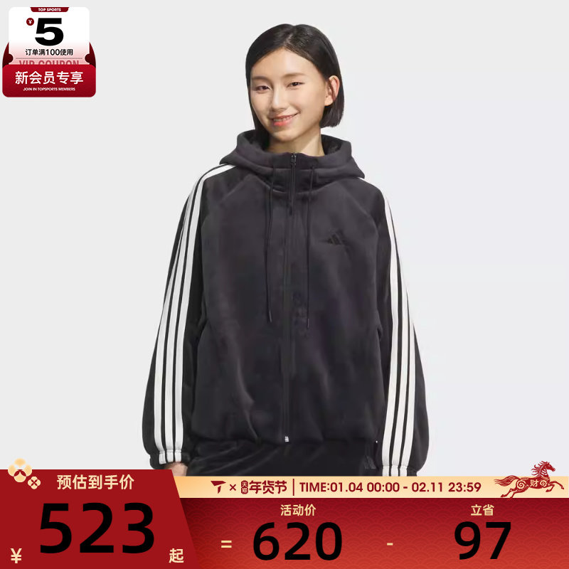adidas阿迪达斯女子运动训练休闲连帽夹克外套KB7606,运动服/休闲服装,运动茄克/外套,淘宝优惠券,粉丝福利购,淘宝优惠卷