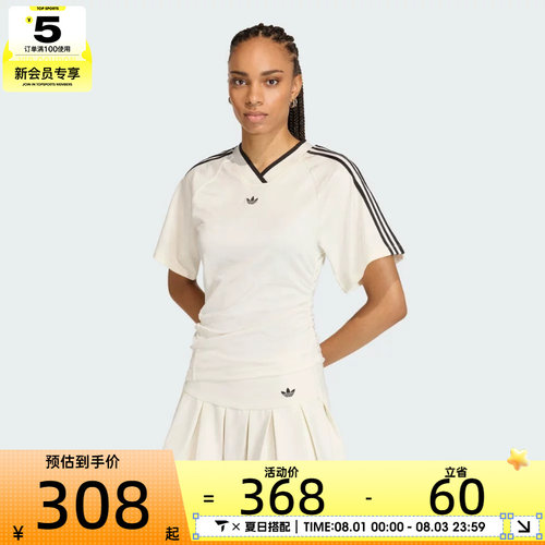 adidas阿迪达斯三叶草女子ROUCHED FOOT J运动休闲短袖T恤KC9122
