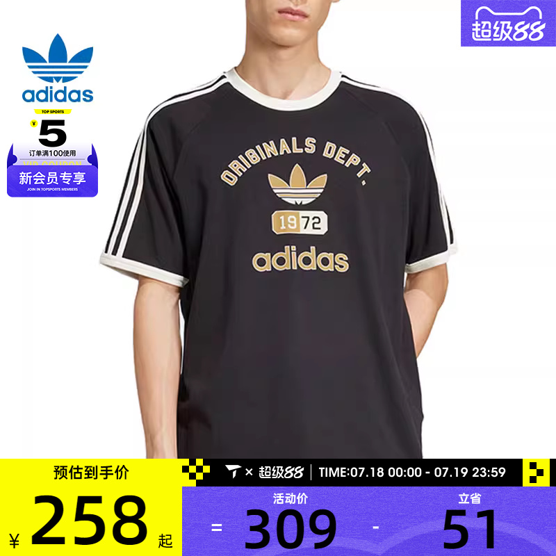 adidas阿迪达斯三叶草男子OG DEPT TEE运动休闲短袖T恤KD6265