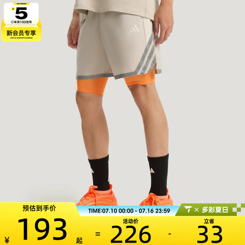 adidas阿迪达斯男子运动休闲短裤KS7869
