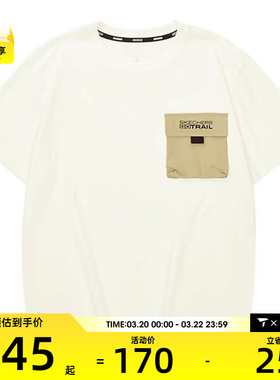 SKECHERS斯凯奇男女运动休闲短袖T恤L124U151-00NA
