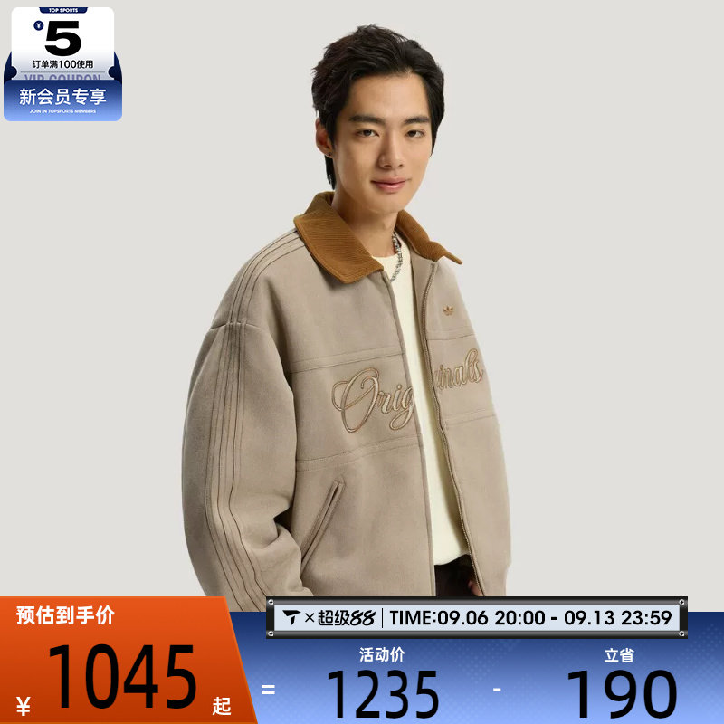 马年系列丨adidas阿迪达斯三叶草男子运动休闲棉服外套KT0674