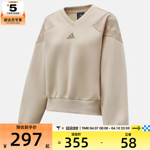 adidas阿迪达斯女子W FI 3S MT SW运动休闲套头衫卫衣KB4244