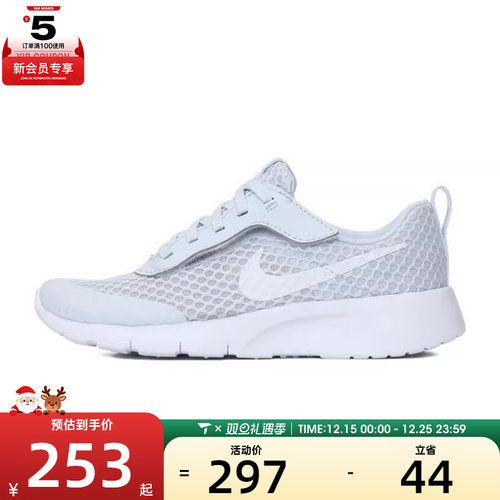 NIKE耐克小童TANJUN EASYON BR (PS)运动休闲鞋HQ2706-002