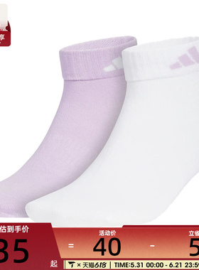 adidas阿迪达斯女子LT ANKLE 2PP休闲袜子KC1503