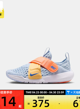 NIKE耐克小童NIKE FLEX ADVANCE 运动休闲鞋DC9370-400