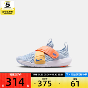 NIKE耐克小童NIKE FLEX ADVANCE 运动休闲鞋DC9370-400